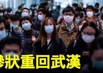 【粵覽新聞】體制內證實：各地政府已躺平   主播：黃容  
