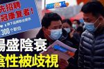 香港希望之聲 香港希望之聲