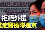 香港希望之聲 香港希望之聲