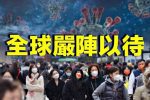 香港希望之聲