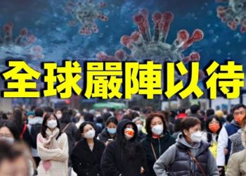 【粵覽新聞】世衛最新警告 中國疫情恐現毀滅潮 ；美再出重手！中共緊急求援德國   主播：黃曉翔 婉兒   