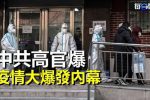 香港希望之聲