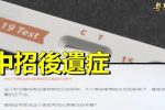香港希望之聲 香港希望之聲