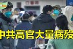 香港希望之聲