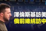 香港希望之聲 香港希望之聲