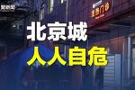 香港希望之聲
