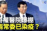 香港希望之聲