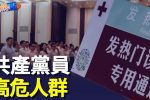 香港希望之聲 香港希望之聲