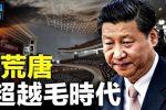 香港希望之聲