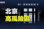 香港希望之聲