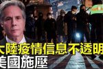 香港希望之聲 香港希望之聲