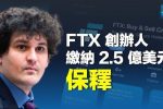 香港希望之聲 香港希望之聲