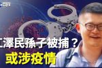 香港希望之聲 香港希望之聲