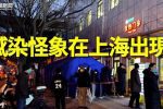 香港希望之聲