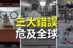 香港希望之聲