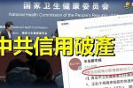 香港希望之聲 香港希望之聲