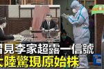 香港希望之聲