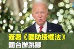 香港希望之聲 香港希望之聲