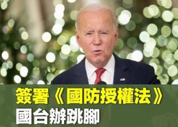 【粵覽新聞】大陸多地殯儀館告急 中共專家定感染目標？ 主播：婉兒