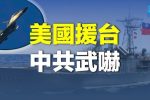香港希望之聲 香港希望之聲