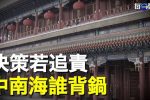 香港希望之聲