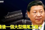 香港希望之聲 香港希望之聲