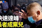 香港希望之聲