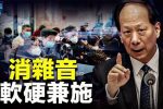 香港希望之聲