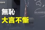 香港希望之聲