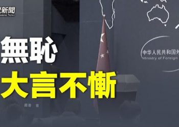 【粵覽新聞】中共派李強王滬寧接管中共防疫 全民皆陽；美國2023將暫停支援烏 烏計劃明年2月召開和平峰會 主播：林茵