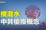 香港希望之聲 香港希望之聲