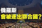 香港希望之聲