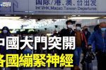 香港希望之聲 香港希望之聲