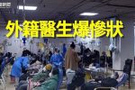 香港希望之聲 香港希望之聲