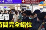 香港希望之聲