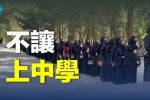 香港希望之聲