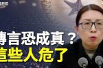 香港希望之聲