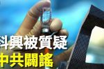 香港希望之聲