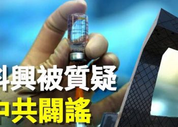 【粵覽新聞】各國被嚇壞？一航班超過半數中國人陽！多國下令對中國入境者強制篩檢減少航班   主播：黃曉翔 張恩 