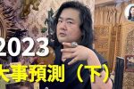 香港希望之聲