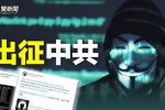 香港希望之聲