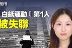 香港希望之聲