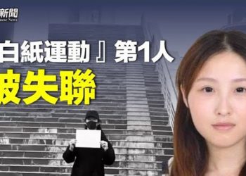 【粵覽新聞】習會晤歐盟理事會主席 釋松綁訊號   主播：林茵  