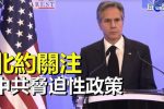 香港希望之聲