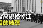 香港希望之聲