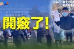 香港希望之聲