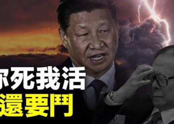 【粵覽新聞】習不舉行江澤民遺體告別儀式專家解析原因；高喊「共產黨「下臺的大學生現在怎樣了？ 主播：Jack