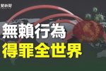 香港希望之聲
