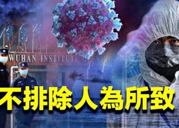 【粵覽新聞】北京陷入徹底崩潰?病毒再變異，免疫系統不靈了；中共開放增加感染風險 歐美印朝有意設限 主播：黃曉翔 張恩 