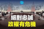 香港希望之聲